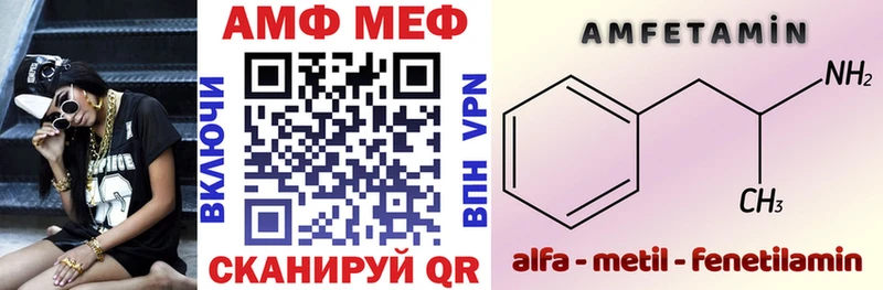 Amphetamine 98%  наркота  Южноуральск 