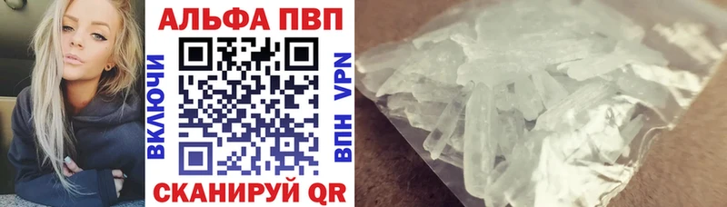 APVP крисы CK  Южноуральск 