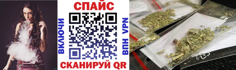 Бутират GHB Южноуральск