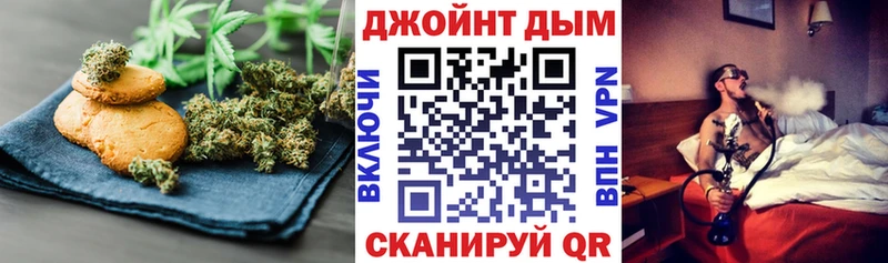 площадка клад Южноуральск Canna-Cookies марихуана
