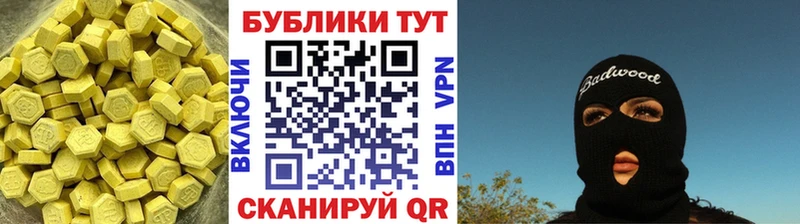 ЭКСТАЗИ mix  Южноуральск 
