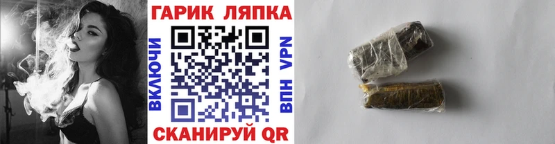 купить  сайты  блэк спрут tor  Гашиш Изолятор  Южноуральск 