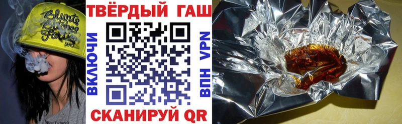 ГАШИШ 40% ТГК Южноуральск