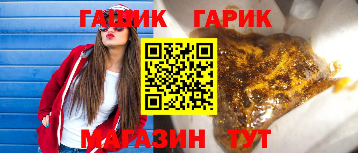ГАШИШ индика сатива Южноуральск