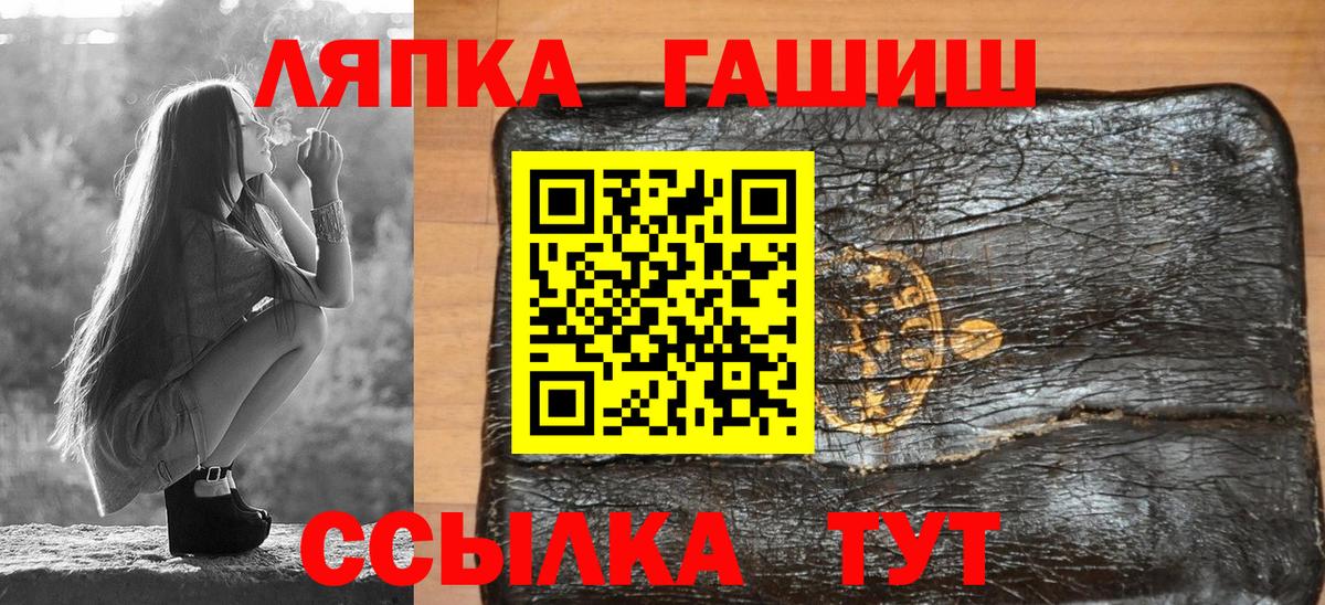 ГАШИШ гарик  Вход с VPN  Южноуральск 