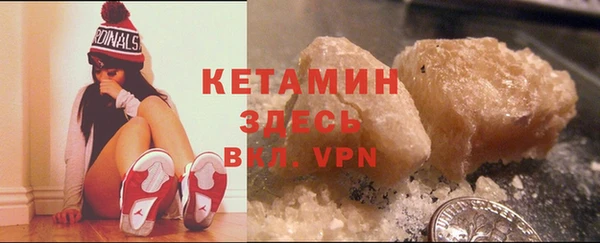 кокаин Каменка