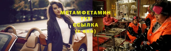 мяу мяу кристалл Карталы