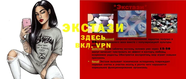 кокаин Каменка