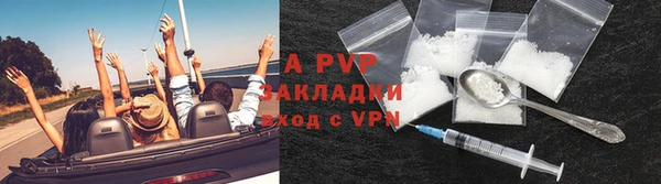 мяу мяу кристалл Карталы