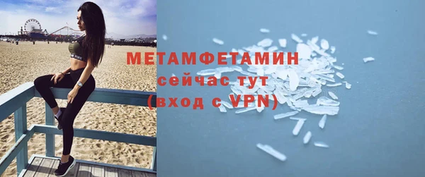 экстази Каменногорск