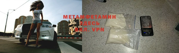 кокаин Касимов