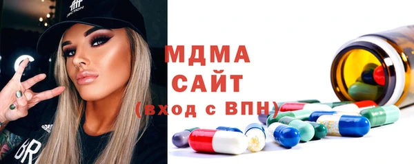 экстази Каменногорск