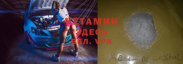 кокаин Каменка