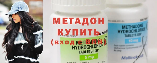экстази Каменногорск
