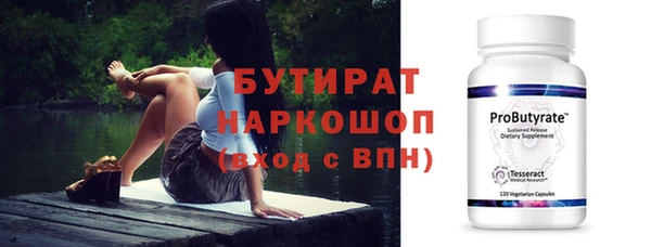 мяу мяу кристалл Карталы