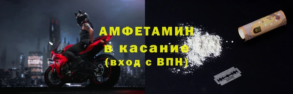 кокаин Касимов