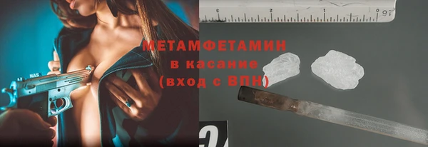 мяу мяу кристалл Карталы