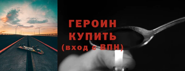 экстази Каменногорск