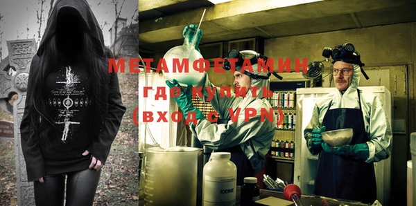 мяу мяу кристалл Карталы