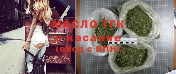 экстази Каменногорск