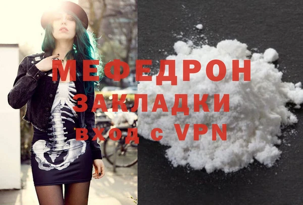 кокаин Каменка