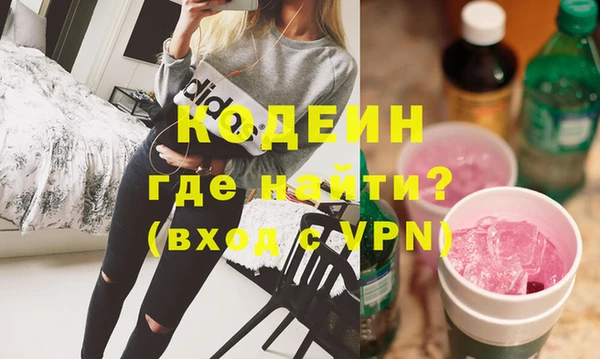 мяу мяу кристалл Карталы