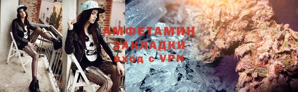 мяу мяу кристалл Карталы