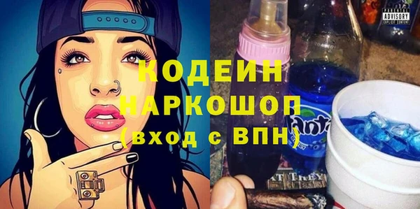 прущий лед Каменск-Шахтинский