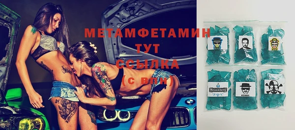 кокаин Касимов