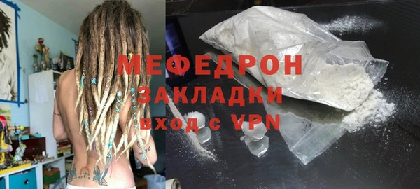 кокаин Касимов