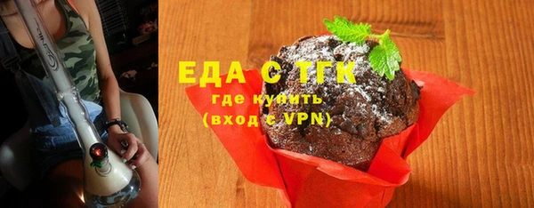 кокаин Каменка