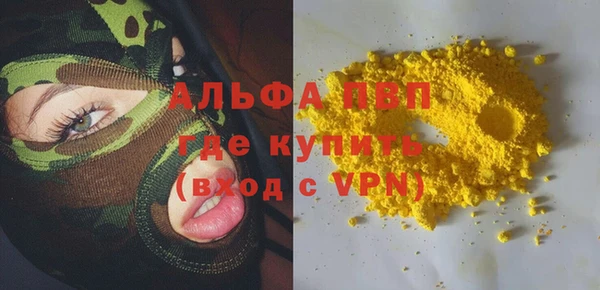 кокаин Касимов