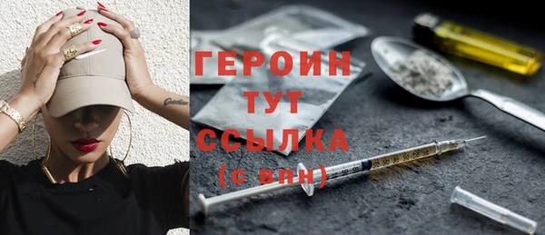 мяу мяу кристалл Карталы