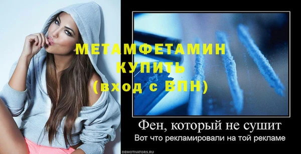 экстази Каменногорск
