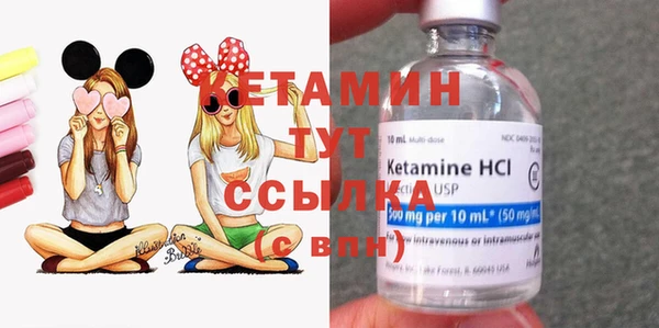 прущий лед Каменск-Шахтинский