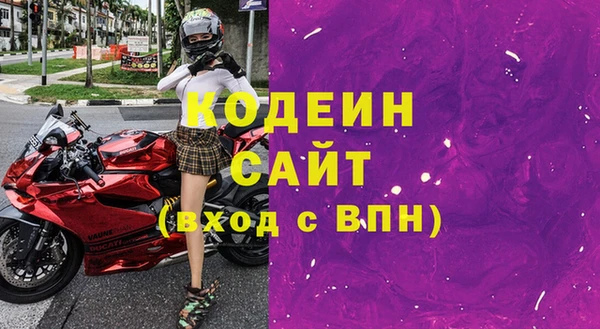 прущий лед Каменск-Шахтинский