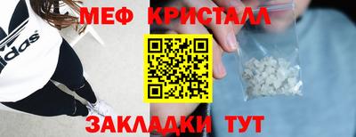 ГАЛЛЮЦИНОГЕННЫЕ ГРИБЫ Татарск