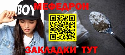 ГАЛЛЮЦИНОГЕННЫЕ ГРИБЫ Татарск