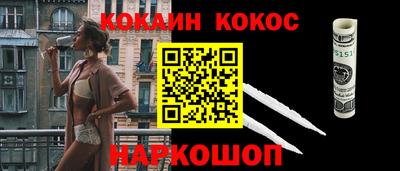 ГАЛЛЮЦИНОГЕННЫЕ ГРИБЫ Татарск