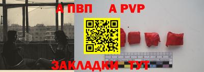 ГАЛЛЮЦИНОГЕННЫЕ ГРИБЫ Татарск