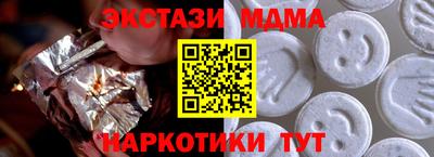 ГАЛЛЮЦИНОГЕННЫЕ ГРИБЫ Татарск