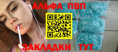ГАЛЛЮЦИНОГЕННЫЕ ГРИБЫ Татарск