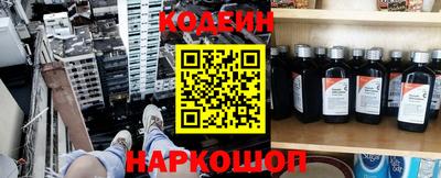 ГАЛЛЮЦИНОГЕННЫЕ ГРИБЫ Татарск