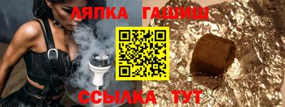 ГАЛЛЮЦИНОГЕННЫЕ ГРИБЫ Татарск