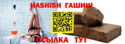 ГАЛЛЮЦИНОГЕННЫЕ ГРИБЫ Татарск
