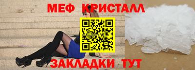 ГАЛЛЮЦИНОГЕННЫЕ ГРИБЫ Татарск