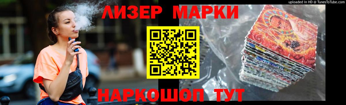 Южноуральск  ЛСД экстази  Вход с VPN  ЛСД экстази кислота 
