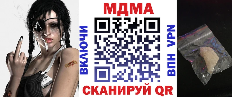 закладка blacksprut как войти MDMA молли Южноуральск