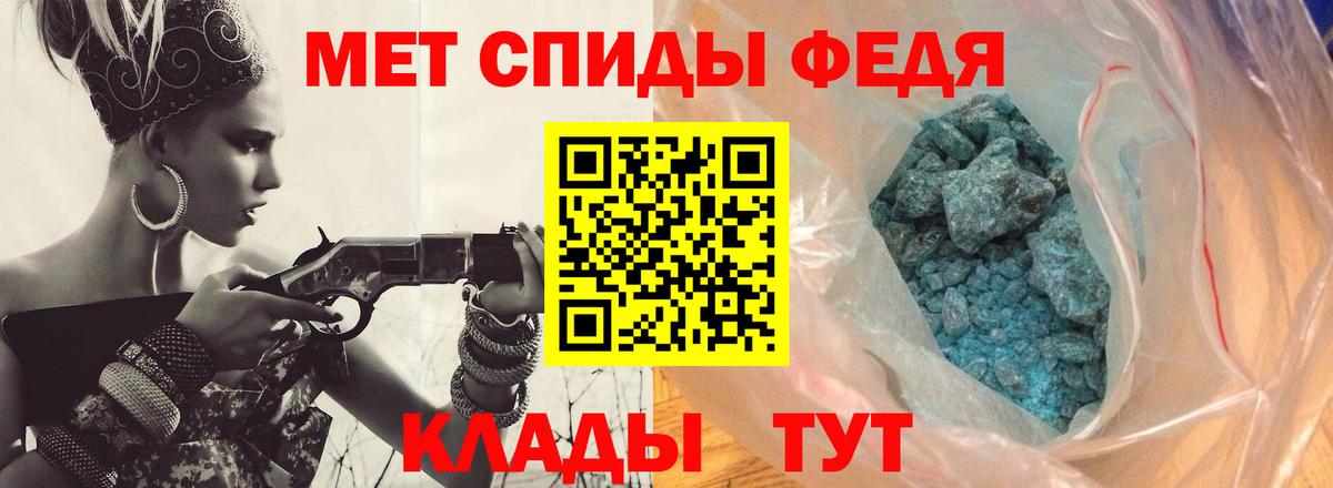 Первитин винт Южноуральск