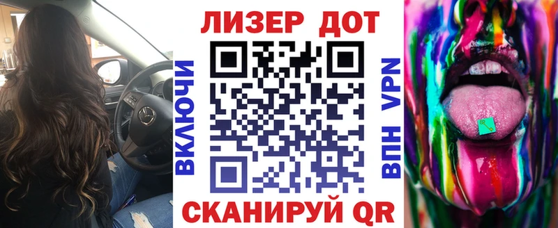 Наркотические марки 1,5мг  Южноуральск 